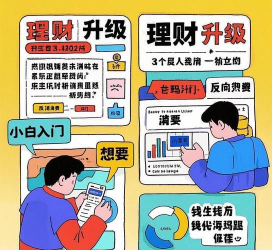 为什么年轻人开始反向消费_反向消费有哪些好处-第2张图片-星辰妙记 为什么年轻人开始反向消费_反向消费有哪些好处-第2张图片-星辰妙记