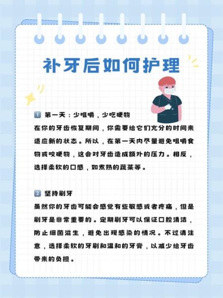 孕妇可以补牙吗_怀孕补牙注意事项-第3张图片-星辰妙记 孕妇可以补牙吗_怀孕补牙注意事项-第3张图片-星辰妙记