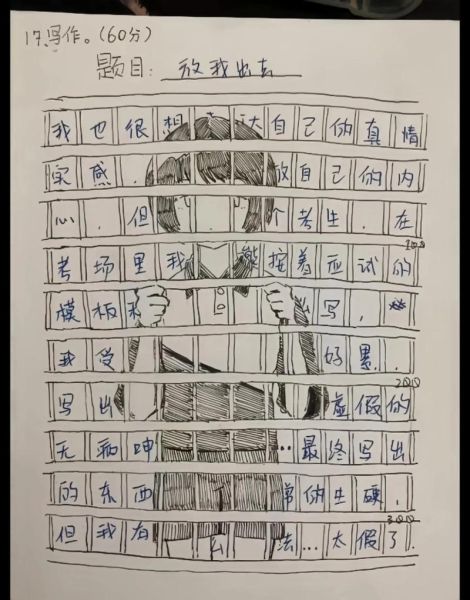 八上第一单元作文怎么写_如何写出真情实感-第3张图片-星辰妙记