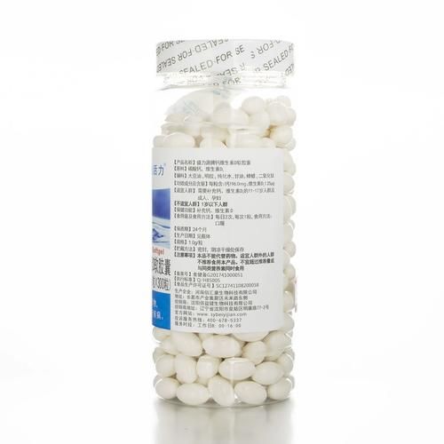 钙维生素d软胶囊孕妇可以吃吗_孕妇补钙最佳时间-第3张图片-星辰妙记