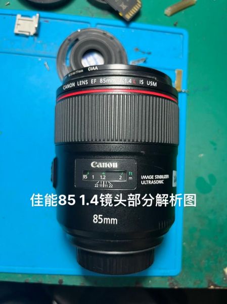 单反镜头拆解步骤_镜头内部结构图解-第3张图片-星辰妙记