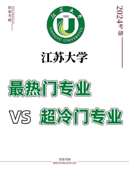 江苏大学信息门户登录不了怎么办_江苏大学信息门户密码忘了怎么找回-第3张图片-星辰妙记 江苏大学信息门户登录不了怎么办_江苏大学信息门户密码忘了怎么找回-第3张图片-星辰妙记