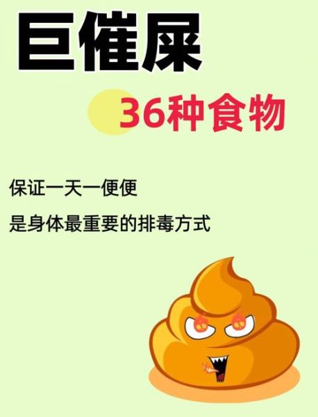 孕妇便秘吃什么立刻见效_孕妇快速通便食物推荐-第1张图片-星辰妙记