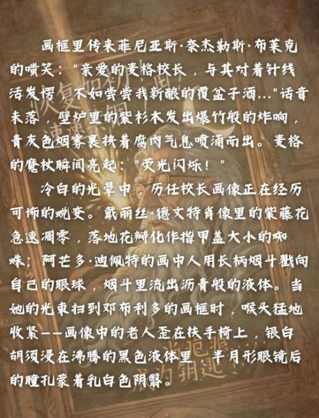 疤痕作文怎么写_如何描写疤痕的细节-第2张图片-星辰妙记