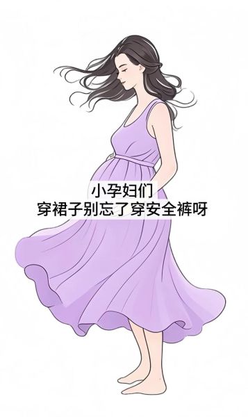 孕妇夏天热怎么办_孕妇夏天热怎么降温-第3张图片-星辰妙记