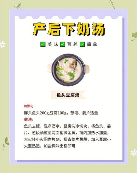 孕妇汤的做法大全_孕妇喝什么汤好-第3张图片-星辰妙记