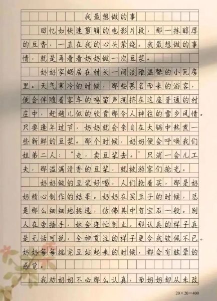 红色作文怎么写_红色作文素材有哪些-第2张图片-星辰妙记