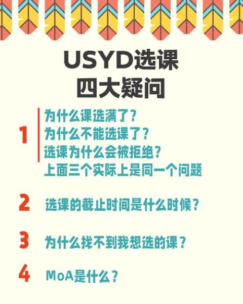 大连工业大学教务处官网入口_选课系统怎么用-第3张图片-星辰妙记