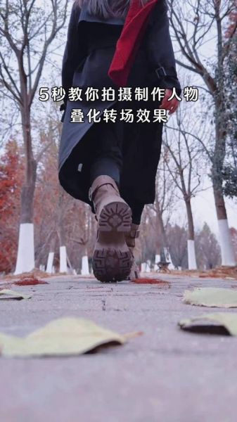 前后转镜头怎么拍_拍摄技巧有哪些-第2张图片-星辰妙记