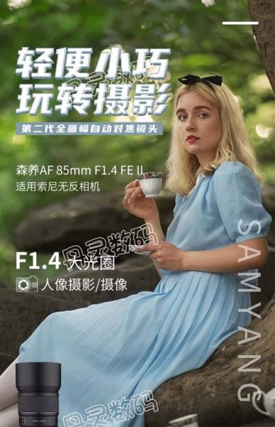 人像用什么镜头_85mm还是50mm-第1张图片-星辰妙记