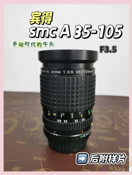 宾得定焦镜头推荐_宾得定焦镜头怎么选-第3张图片-星辰妙记