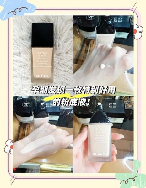 孕妇粉底哪个牌子好_孕妇可以用粉底吗-第2张图片-星辰妙记