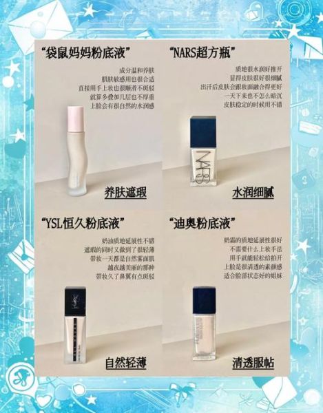 孕妇粉底哪个牌子好_孕妇可以用粉底吗-第3张图片-星辰妙记