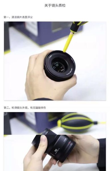 rx1换镜头教程_rx1可以换镜头吗-第3张图片-星辰妙记