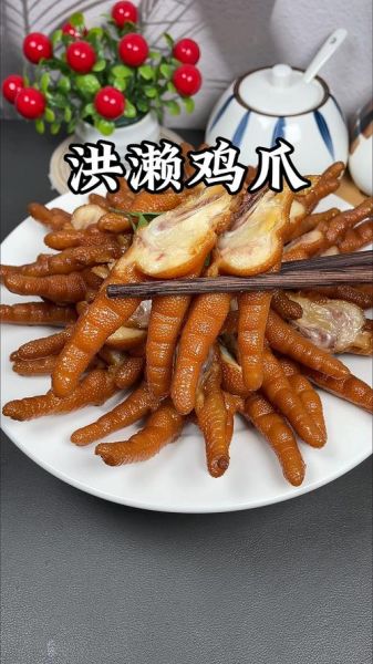 孕妇可以吃洪濑鸡爪吗_洪濑鸡爪孕妇能吃吗-第1张图片-星辰妙记