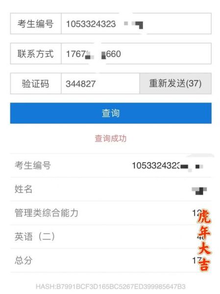 中南大学教务系统登录入口_忘记密码怎么办-第2张图片-星辰妙记