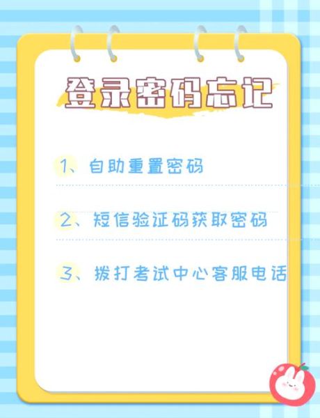 中南大学教务系统登录入口_忘记密码怎么办-第1张图片-星辰妙记