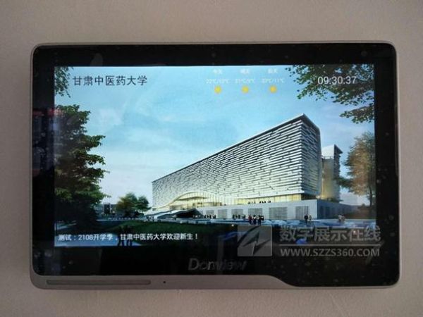 甘肃中医药大学教务系统登录入口_忘记密码怎么办-第3张图片-星辰妙记 甘肃中医药大学教务系统登录入口_忘记密码怎么办-第3张图片-星辰妙记