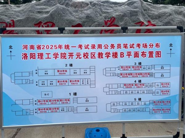 河南理工大学在哪_河南理工大学具体位置-第3张图片-星辰妙记