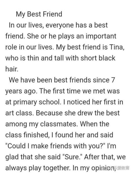 how_to_describe_my_best_friend_in_English_essay-第1张图片-星辰妙记