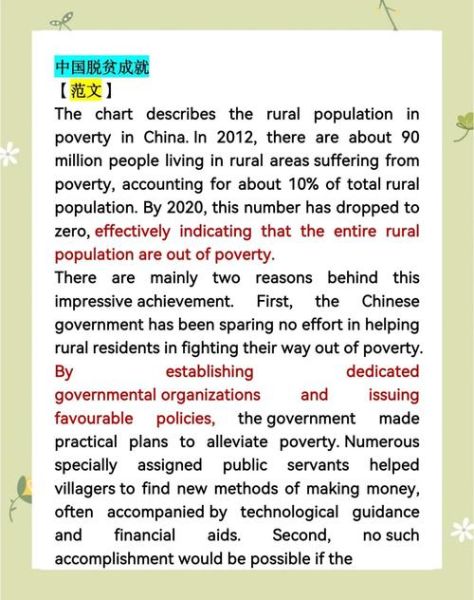 大学英语四级作文怎么写_英语六级写作万能模板-第1张图片-星辰妙记 大学英语四级作文怎么写_英语六级写作万能模板-第1张图片-星辰妙记