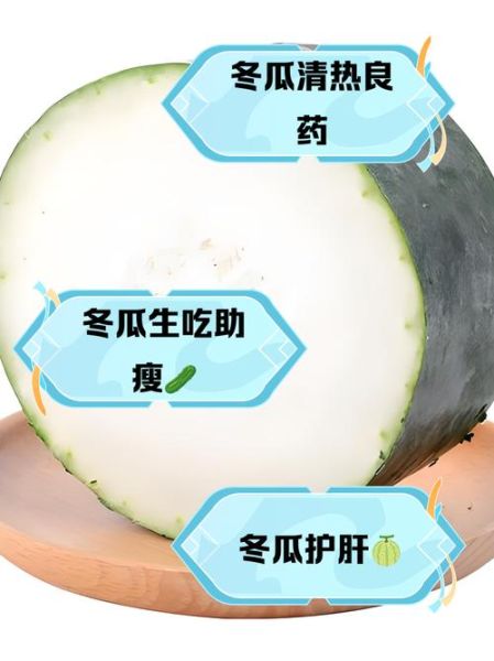 孕妇能吃冬瓜吗_冬瓜对胎儿有影响吗-第1张图片-星辰妙记 孕妇能吃冬瓜吗_冬瓜对胎儿有影响吗-第1张图片-星辰妙记