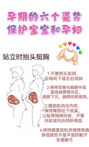 孕妇吸氧张嘴还是闭嘴_正确姿势详解-第2张图片-星辰妙记