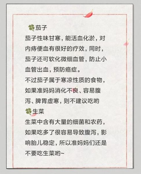 孕妇早产的原因_孕妇早产的预防方法-第1张图片-星辰妙记 孕妇早产的原因_孕妇早产的预防方法-第1张图片-星辰妙记