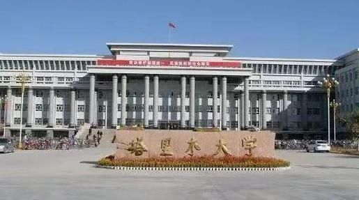 塔里木大学排名怎么样_塔里木大学全国第几名-第2张图片-星辰妙记