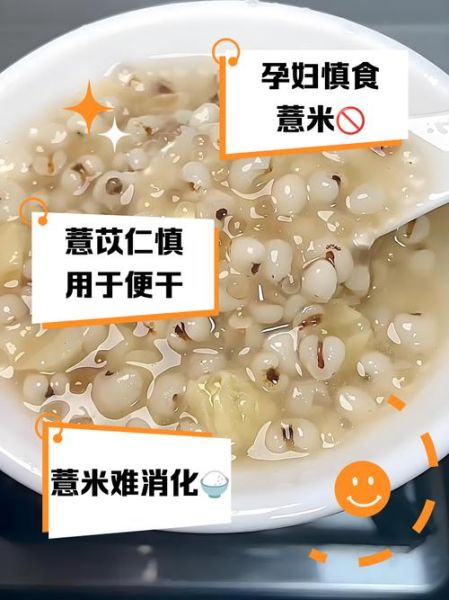 孕妇能吃薏米吗_薏米对孕妇的影响-第1张图片-星辰妙记 孕妇能吃薏米吗_薏米对孕妇的影响-第1张图片-星辰妙记