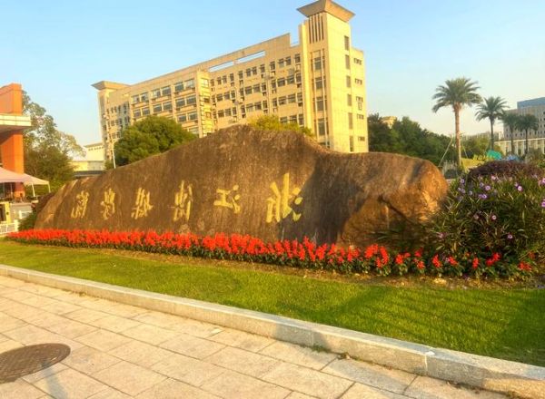 浙江大学传媒与国际文化学院怎么样_就业前景如何-第3张图片-星辰妙记 浙江大学传媒与国际文化学院怎么样_就业前景如何-第3张图片-星辰妙记