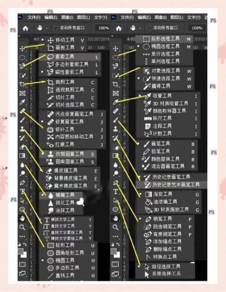 ps镜头矫正怎么用_ps镜头矫正快捷键-第1张图片-星辰妙记