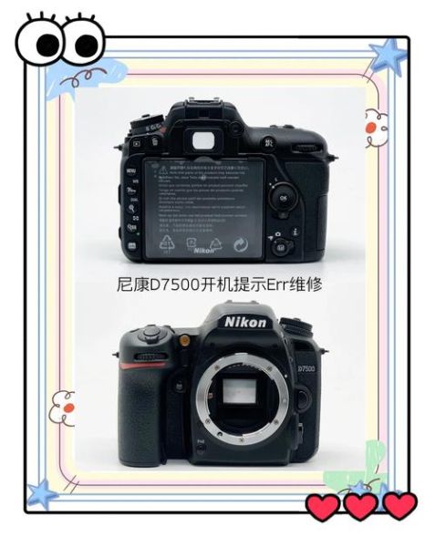 尼康镜头摔坏了怎么办_维修费用大概多少钱-第2张图片-星辰妙记