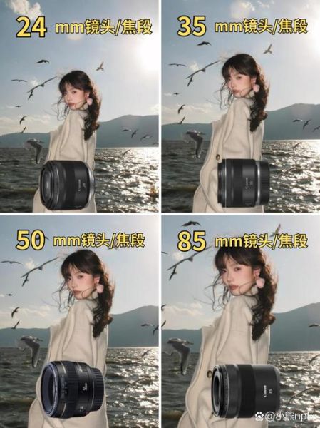 室外人像镜头选85mm还是50mm_室外人像镜头焦段怎么选-第2张图片-星辰妙记 室外人像镜头选85mm还是50mm_室外人像镜头焦段怎么选-第2张图片-星辰妙记