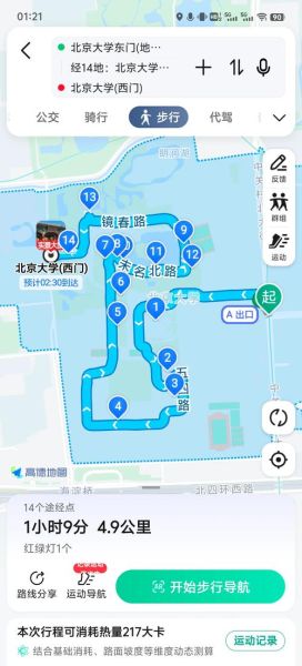 北京大学地址在哪里_北京大学具体位置怎么走-第1张图片-星辰妙记