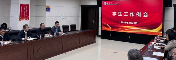 沈阳理工大学教务处_怎么选课-第1张图片-星辰妙记 沈阳理工大学教务处_怎么选课-第1张图片-星辰妙记