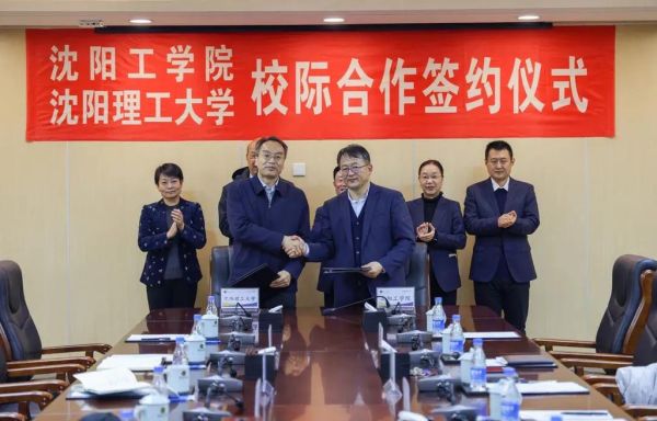 沈阳理工大学教务处_怎么选课-第2张图片-星辰妙记 沈阳理工大学教务处_怎么选课-第2张图片-星辰妙记