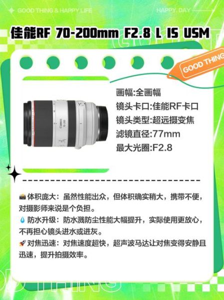 佳能风景镜头推荐_广角镜头怎么选-第3张图片-星辰妙记