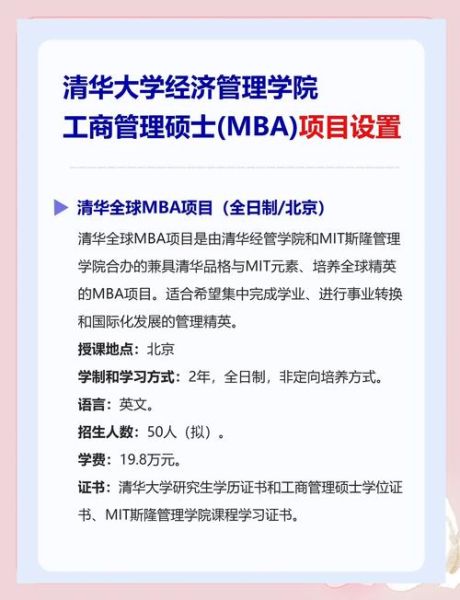 清华大学材料学院怎么样_就业前景如何-第3张图片-星辰妙记 清华大学材料学院怎么样_就业前景如何-第3张图片-星辰妙记