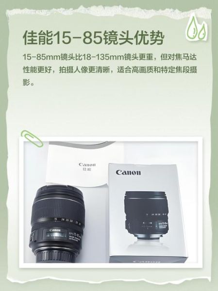 佳能镜头年份怎么看_佳能镜头生产日期查询方法-第3张图片-星辰妙记