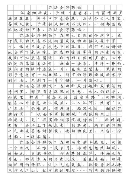 中考满分作文怎么写_中考作文如何拿高分-第2张图片-星辰妙记