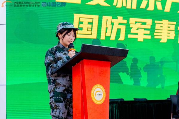 迷彩镜头怎么选_迷彩镜头适合什么场景-第1张图片-星辰妙记