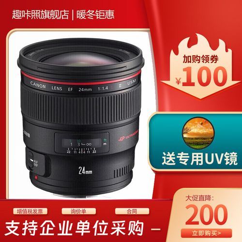 佳能EF 24mm f1.4L II USM值得买吗_24mm广角定焦镜头推荐-第1张图片-星辰妙记 佳能EF 24mm f1.4L II USM值得买吗_24mm广角定焦镜头推荐-第1张图片-星辰妙记