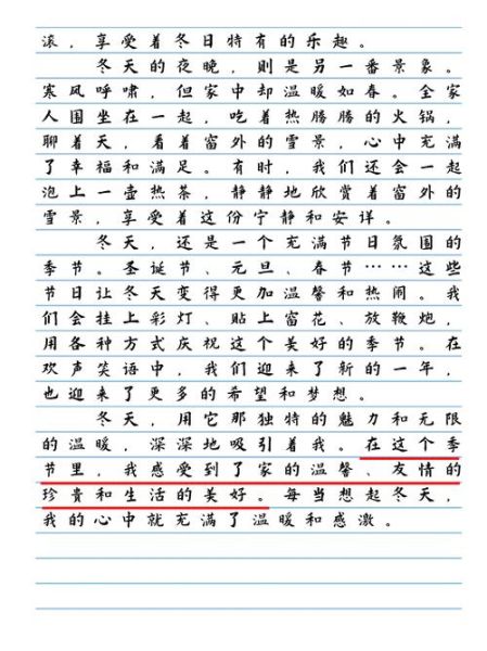 去年夏天作文怎么写_去年夏天作文素材有哪些-第2张图片-星辰妙记