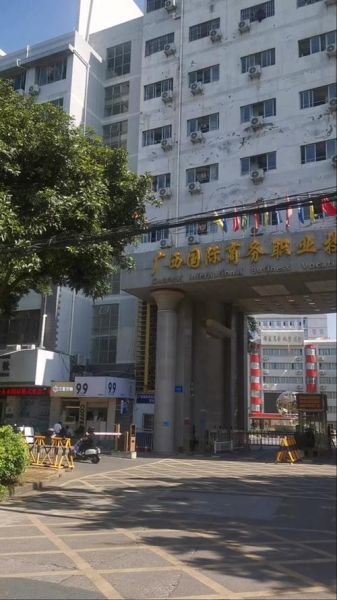 广西师范大学漓江学院怎么样_学费一年多少钱-第3张图片-星辰妙记 广西师范大学漓江学院怎么样_学费一年多少钱-第3张图片-星辰妙记